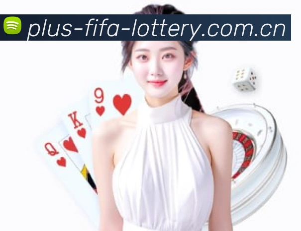 世界杯体彩专业 世界杯竞彩APP界面展示——实时赔率与投注功能